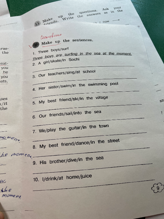 Make up the sentences.