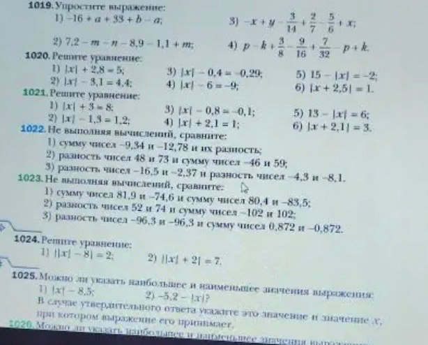 1019. Упростите выражение: 1) -16 + a + 33 + b - a; 2) 7,2 - m - n - 8,9 - 1,1 + m;