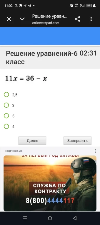11x = 36 - x
