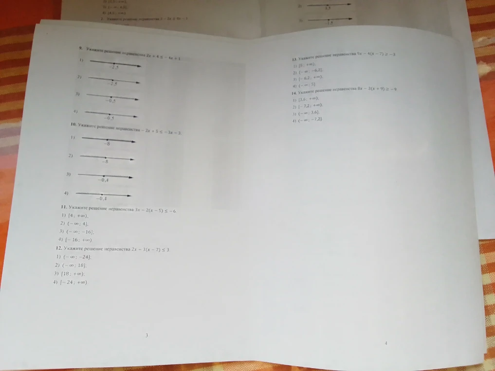 Укажите решение неравенства 2x + 4 <= -4x + 1