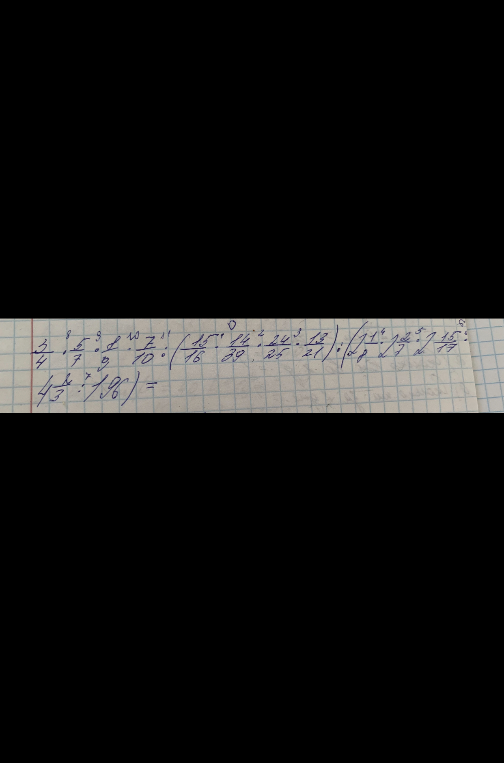 3/4 * 5/7 * 8/9 * 7/10 : (15/16 * 14/29 * 24/25 * 13/21) : (1 1/8 * 1 2/7 * 1 15/17 * 4 2/3 : 1 9/6) =