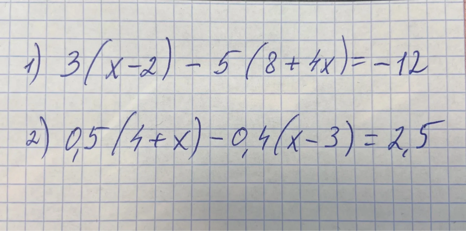 1) 3(x-2) - 5(8 + 4x) = -12
2) 0,5(4 + x) - 0,4(x - 3) = 2,5