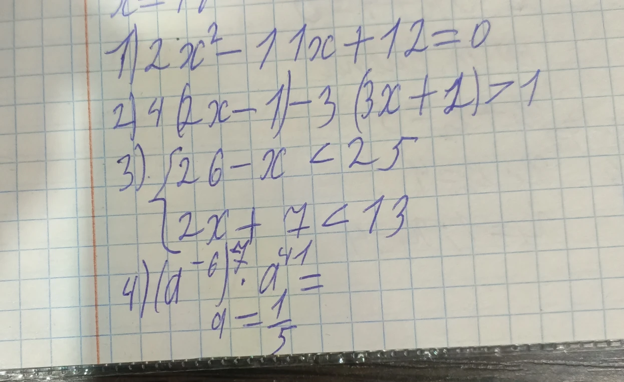 1) 2x^2 - 11x + 12 = 0 2) 4(x - 1) - 3(3x + 1) >= 1 3) 26 - x < 25 2x + 7 < 13 4) (a^-6)^7 * a^41 =