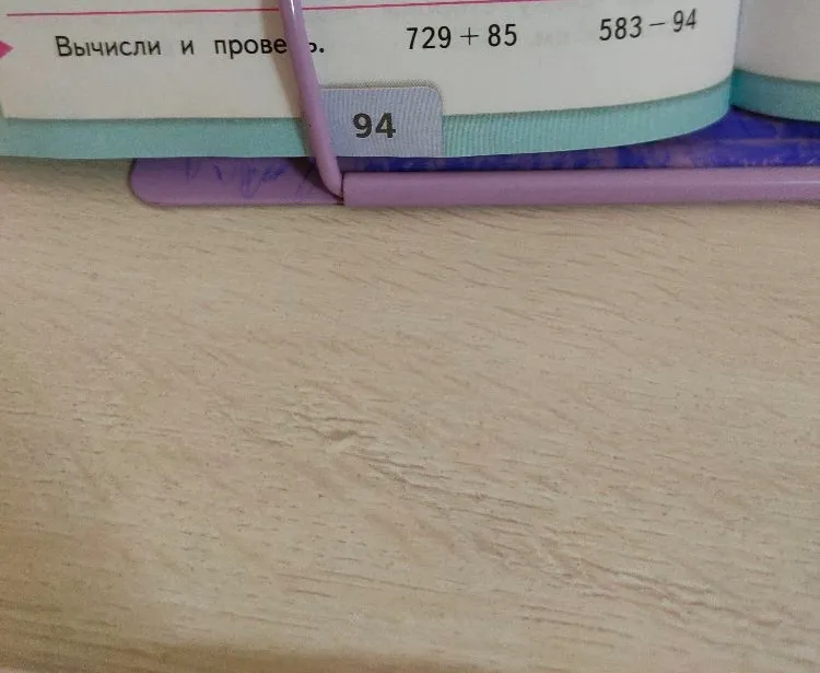 Вычисли и проверь. 729 + 85 583 - 94
