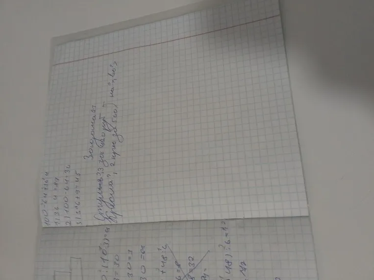 Сколько 2,3 кг сыра, если 1 кг стоит 560 рублей?