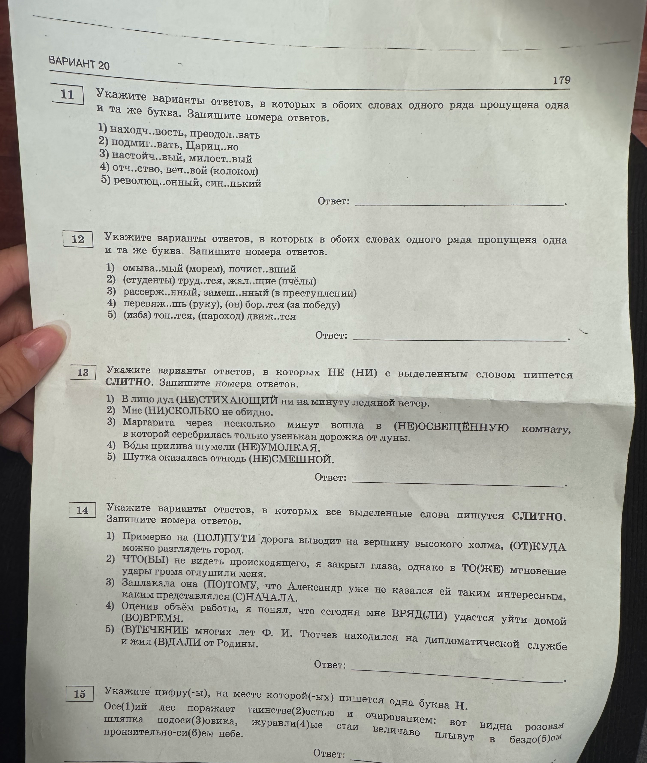 Укажите варианты ответов, в которых в обоих словах одного ряда пропущена одна и та же буква. Запишите номера ответов.