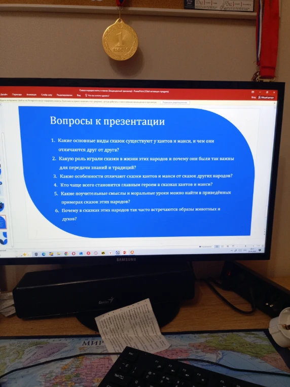Какие основные виды сказок существуют у хантов и манси, и чем они отличаются друг от друга?