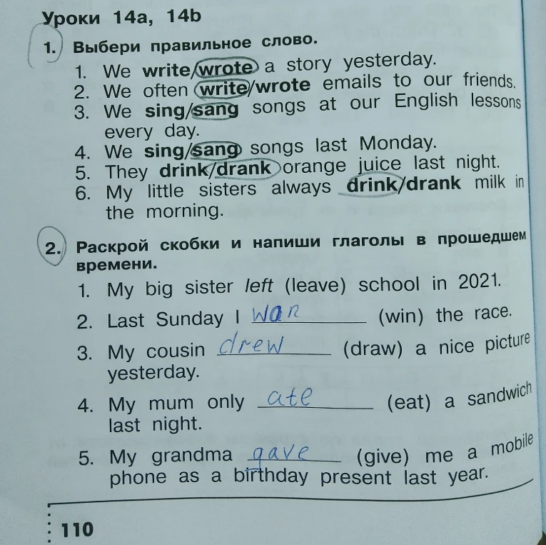 Выбери правильное слово. 1. We write/wrote a story yesterday.