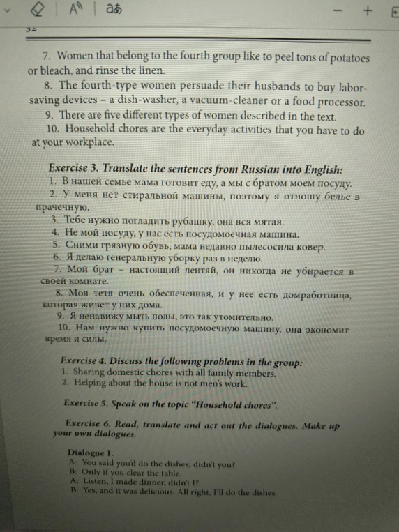 Translate the sentences from Russian into English: