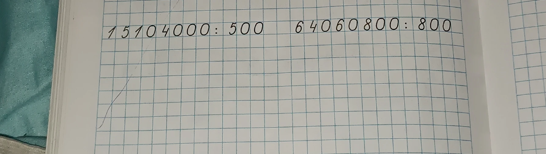 15104000 : 500 64060800 : 800