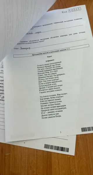 Прочитайте текст и выполните задания 3-5.