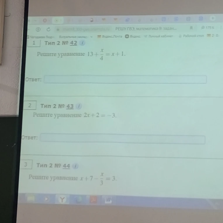 Решите уравнение 13 + x/4 = x + 1.