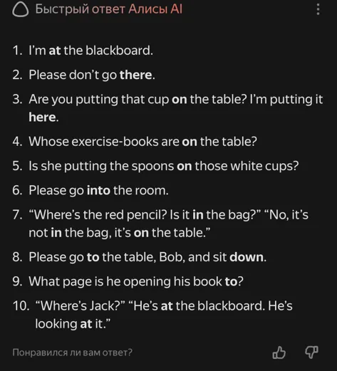 1. I'm at the blackboard.