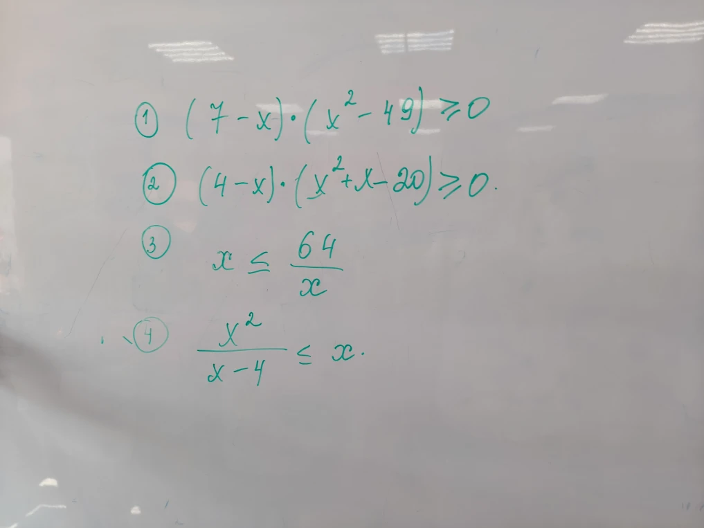 (7-x)·(x^2-49)≥0