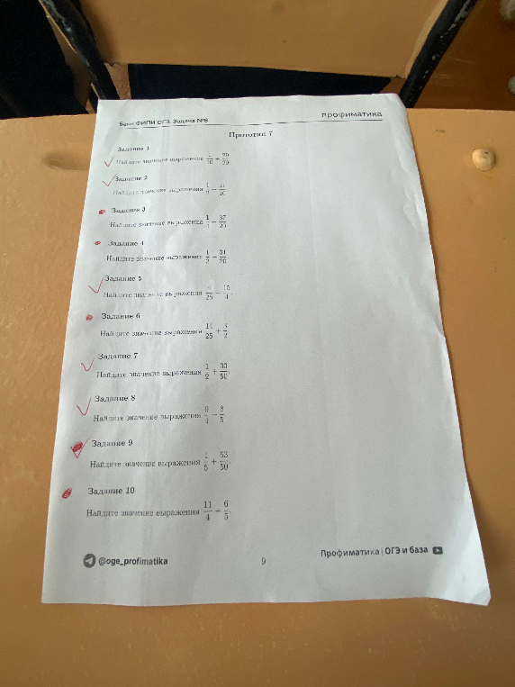 Найдите значение выражения 1/10 + 25/20