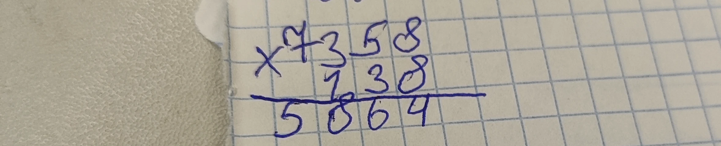 7358 * 138