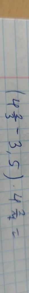 (4 2/3 - 3,5) * 4 2/7