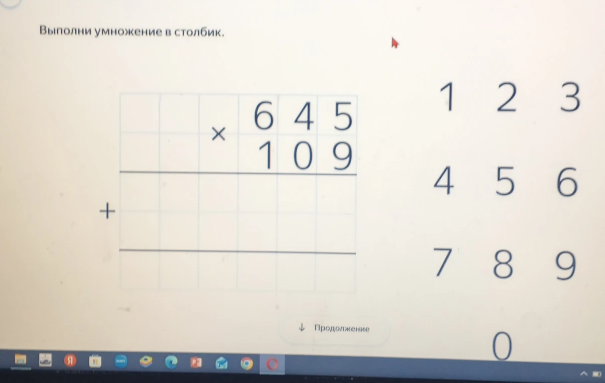 Выполни умножение в столбик.
