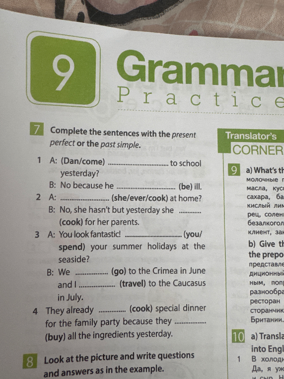 Complete the sentences with the present perfect or the past simple.