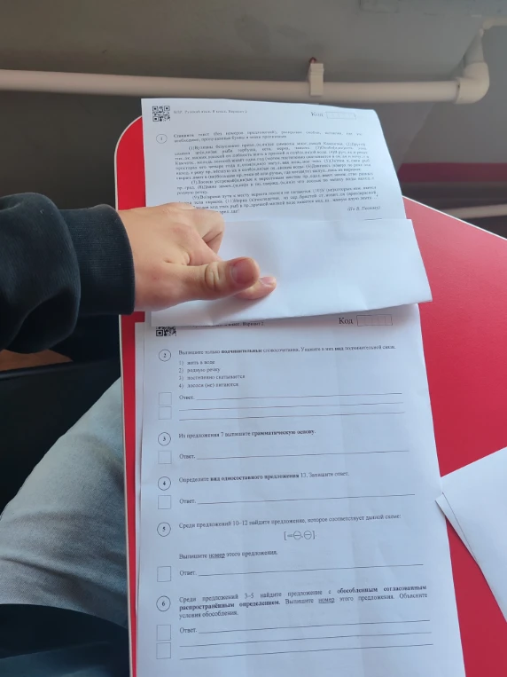 Выпишите только подчинительные словосочетания. Укажите в них вид подчинительной связи.