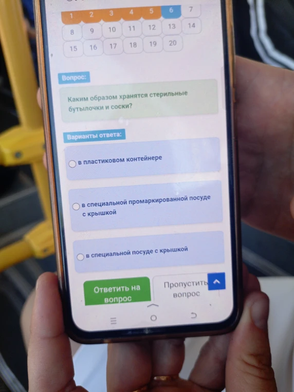 Каким образом хранятся стерильные бутылочки и соски?
