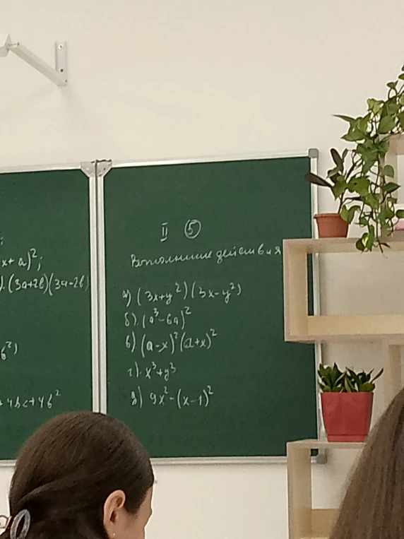 д) 9x^2-(x-1)^2