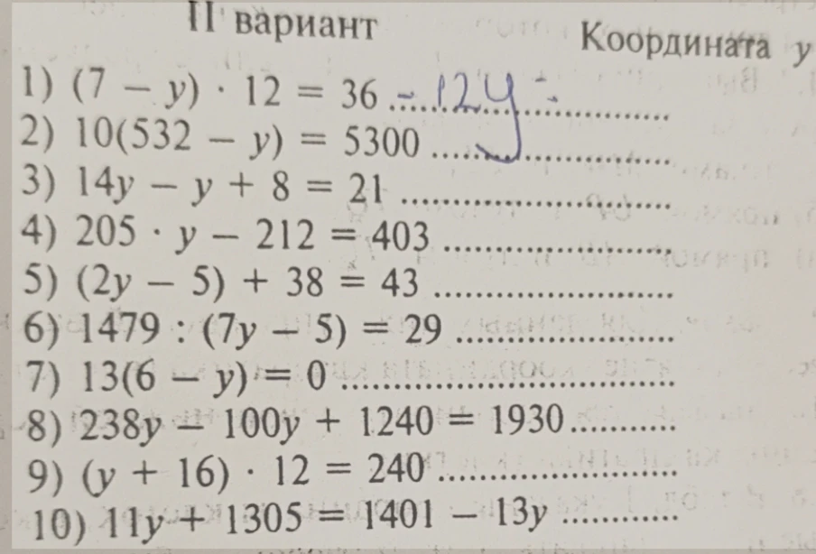 1) (7 - y) · 12 = 36
