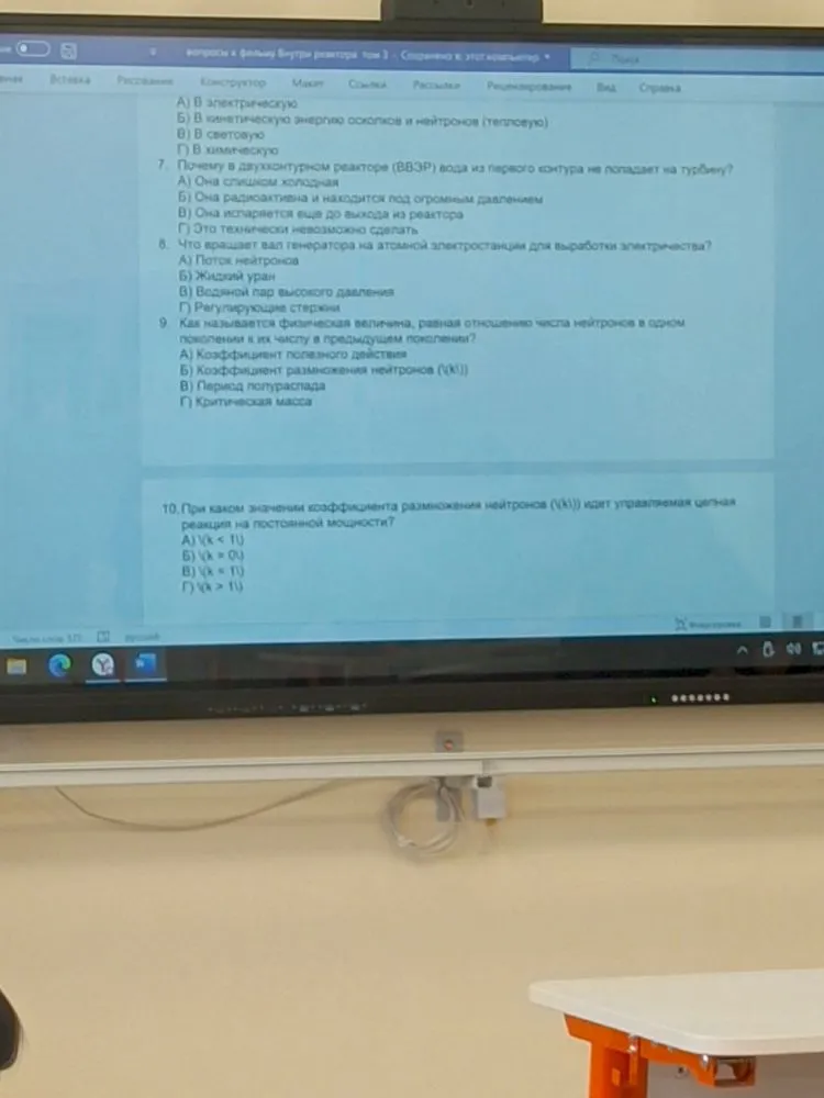 Почему в двухконтурном реакторе (ВВЭР) вода из первого контура не попадает на турбину?