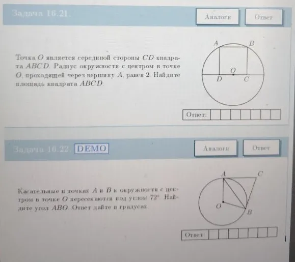 Точка O является серединой стороны CD квадрата ABCD. Радиус окружности с центром в точке O, проходящей через вершину A, равен 2. Найдите площадь квадрата ABCD.