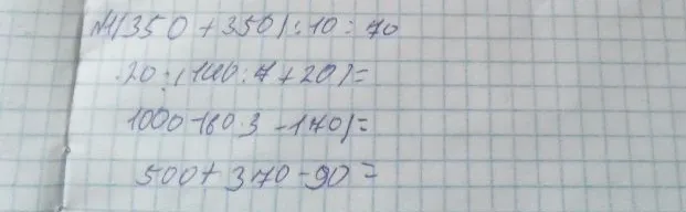 350 + 350 : 10 = 40