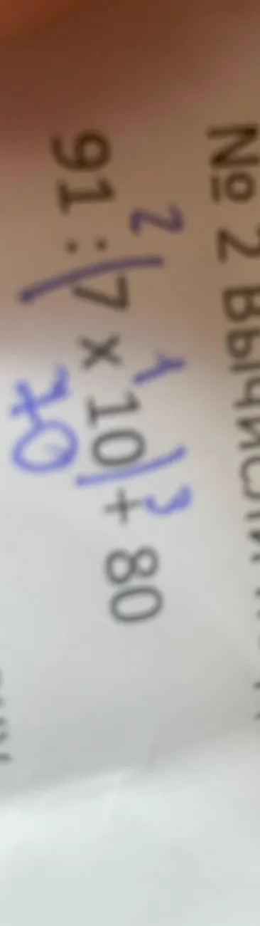 № 2 вычисле... 91 : 7 * 10 + 80