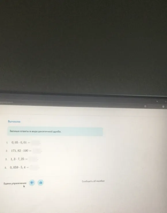 1. 0,05 * 0,01 = 