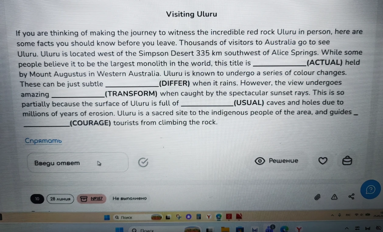 Visiting Uluru. If you are thinking of making the journey to witness the incredible red rock Uluru in person, here are some facts you should know before you leave.