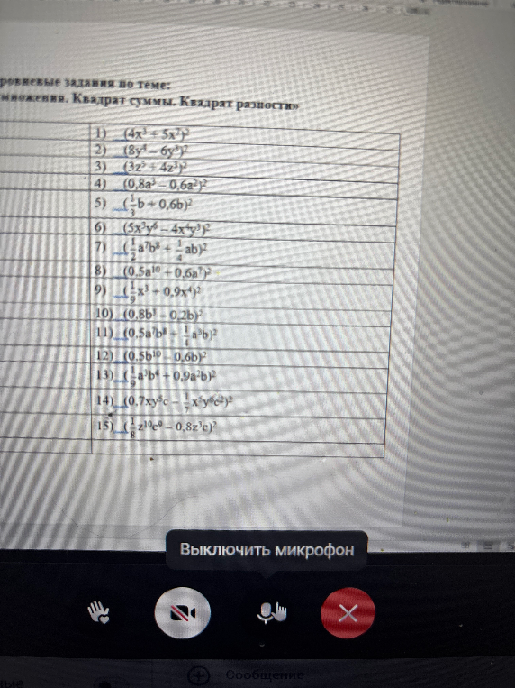 (4x^3 + 5x^7)^2