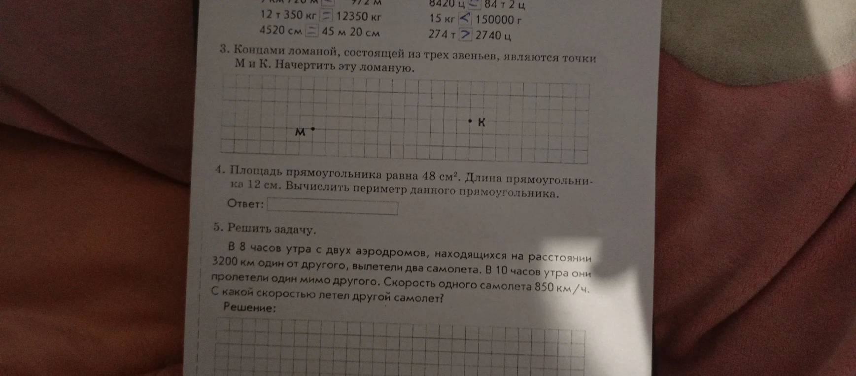 Площадь прямоугольника равна 48 см^2. Длина прямоугольника 12 см. Вычислить периметр данного прямоугольника.