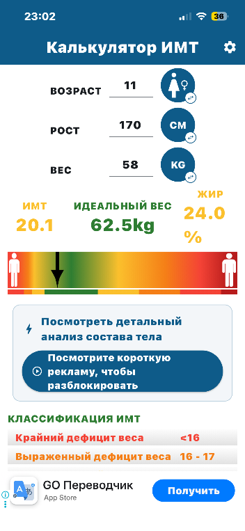 Это хорошо или плохо?
