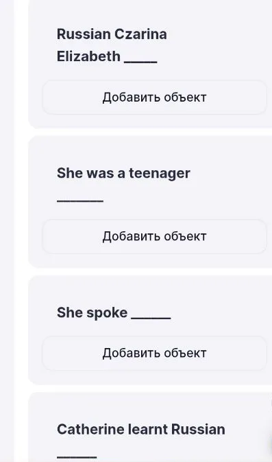 Read the text and complete the sentences.