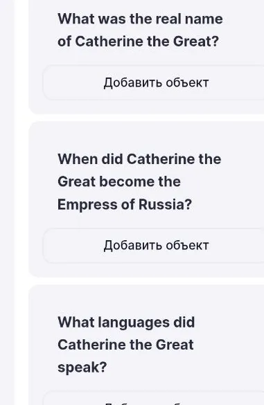 Read the text and complete the sentences.
