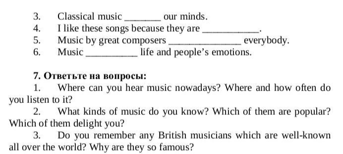 Classical music ____ our minds.