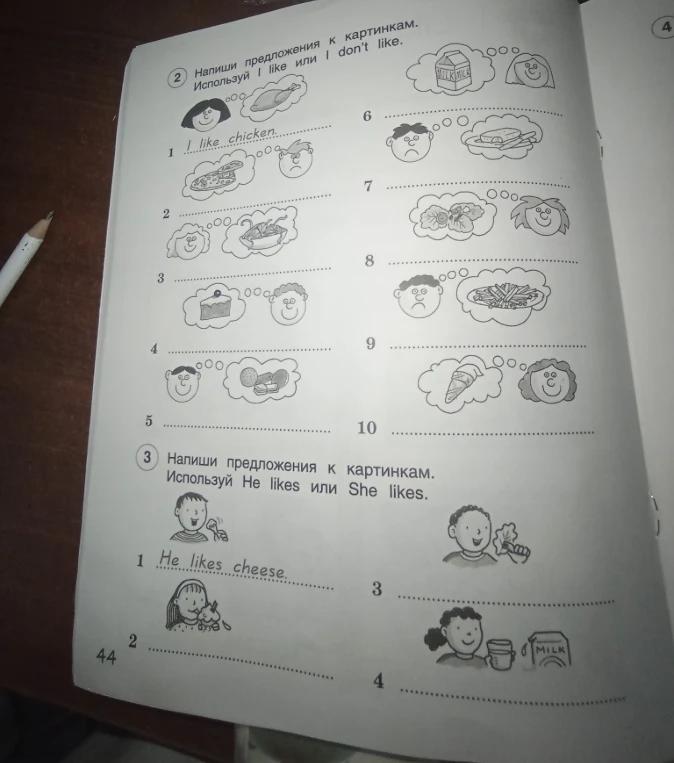 Напиши предложения к картинкам. Используй I like или I don't like.