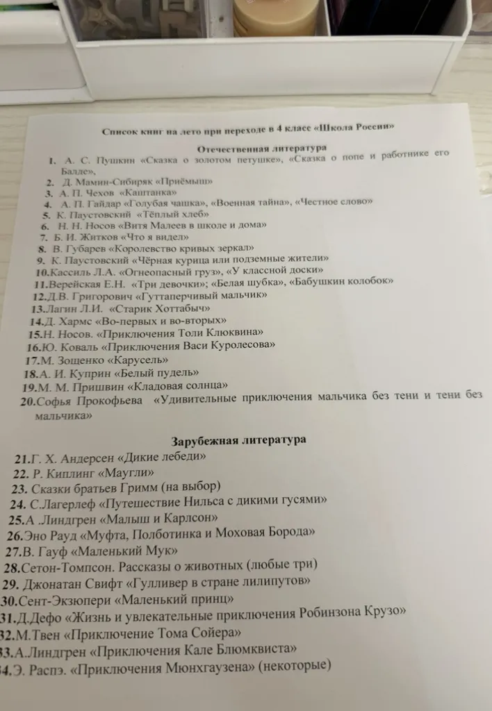 Заполните таблицу