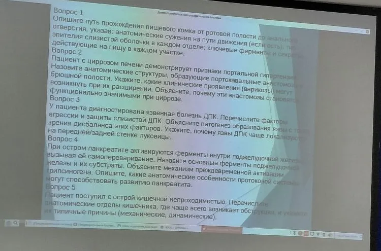 Опишите путь прохождения пищевого комка от ротовой полости до анального отверстия, указав: анатомические сужения на пути движения (если есть), тип эпителия слизистой оболочки в каждом отделе; ключевые ферменты и секреты, действующие на пищу в каждом участке.