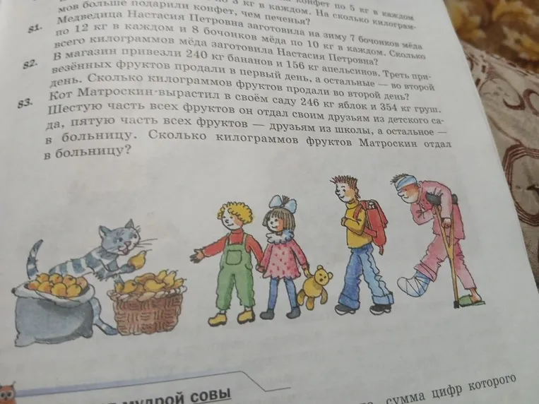 Медведица Настасья Петровна заготовила на зиму 7 бочонков мёда по 12 кг в каждом и 8 бочонков мёда по 10 кг в каждом. Сколько всего килограммов мёда заготовила Настасья Петровна?