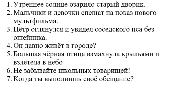 1. Утреннее солнце озарило старый дворик.