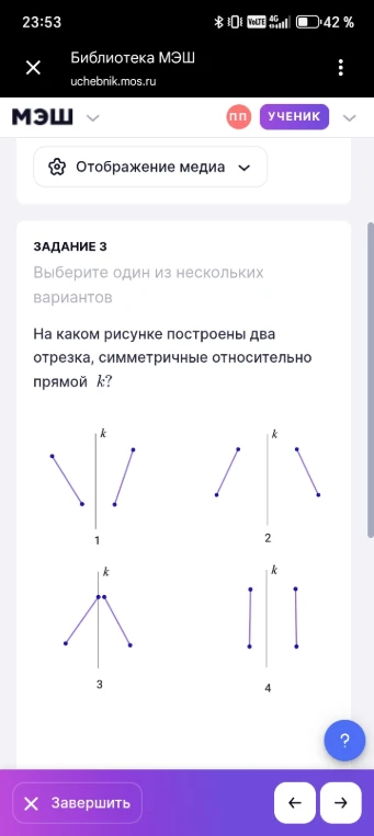 На каком рисунке построены два отрезка, симметричные относительно прямой k?