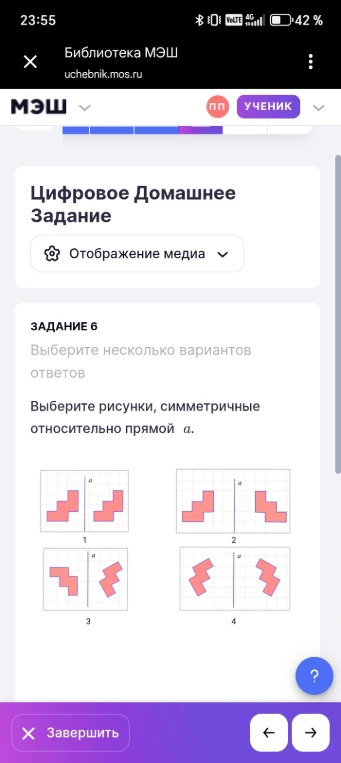 Выберите рисунки, симметричные относительно прямой a.