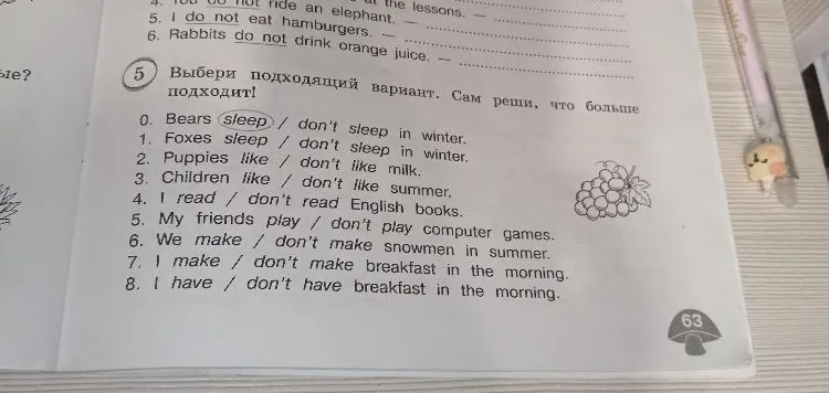 Выбери подходящий вариант. Сам реши, что больше подходит!