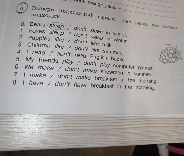 Выбери подходящий вариант. Сам реши, что больше подходит!