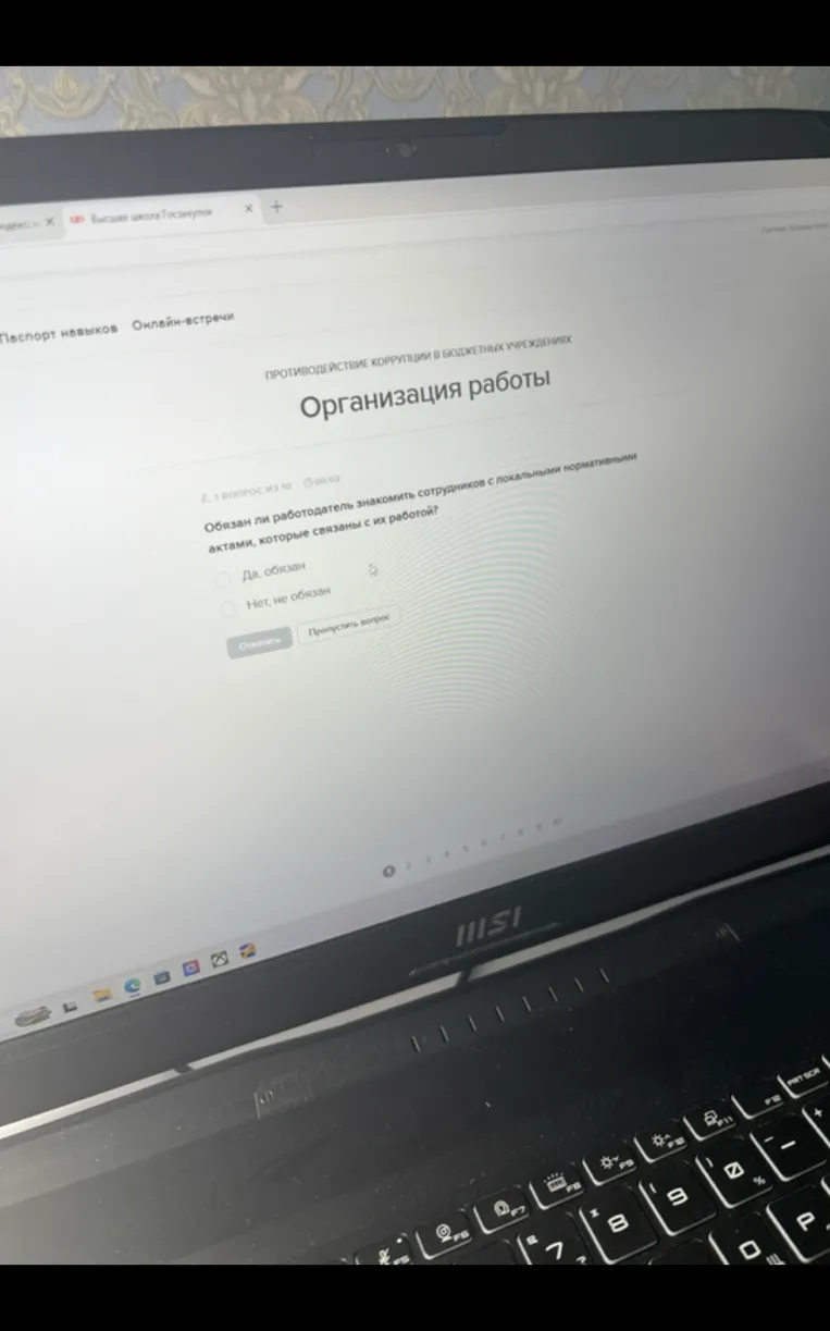 Обязан ли работодатель знакомить сотрудников с локальными нормативными актами, которые связаны с их работой?