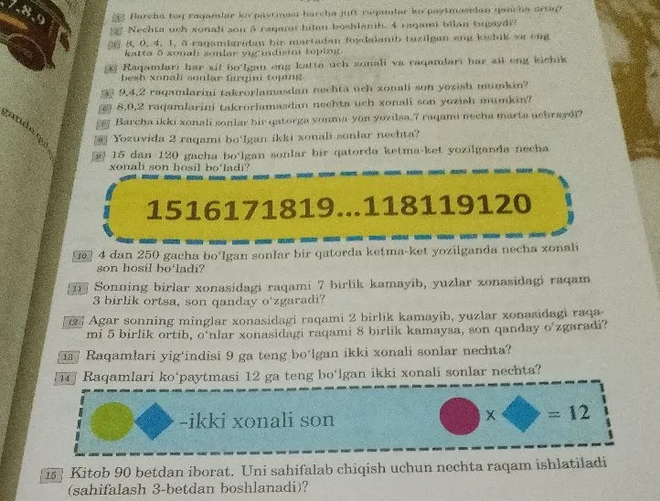 Barcha toq raqamlar ko'paytmasi barcha juft raqamlar ko'paytmasidan qancha ortiq?